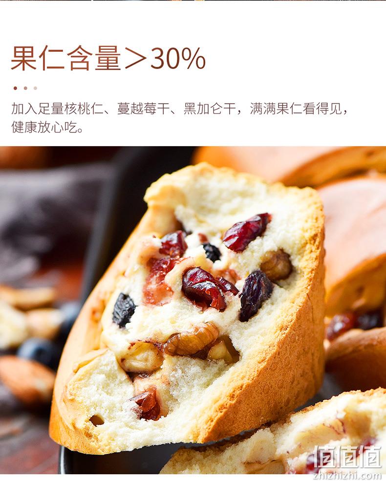 沃隆 坚果大列巴吐司面包 400g 双重优惠后18.9元包邮 值值值-买手聚集的地方