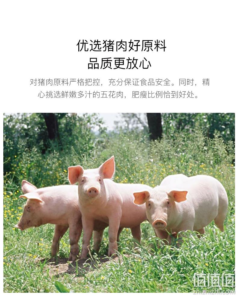 中华老字号 268gx2件，金字 上海风味无骨腌腊五花淡咸肉 双重优惠62.2元包邮 值值值-买手聚集的地方
