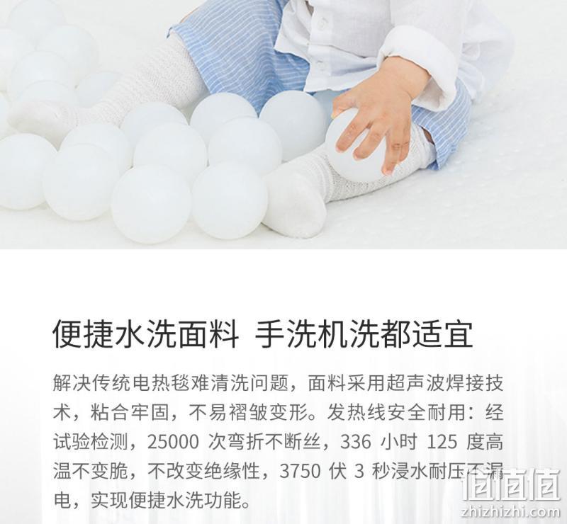 小米生态链 可水洗 琴岛 智能自动控温电热毯 券后109元包顺丰 值值值-买手聚集的地方