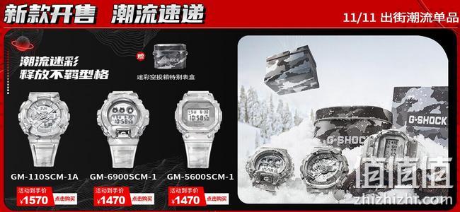 京东 CASIO卡西欧自营旗舰店 双11狂欢秒杀开售 每满300-40元、叠券满400-60元、白条12期免息 值值值-买手聚集的地方