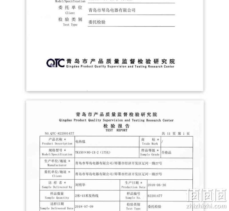 小米生态链 可水洗 琴岛 智能自动控温电热毯 券后109元包顺丰 值值值-买手聚集的地方