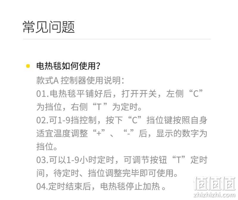 小米生态链 可水洗 琴岛 智能自动控温电热毯 券后109元包顺丰 值值值-买手聚集的地方