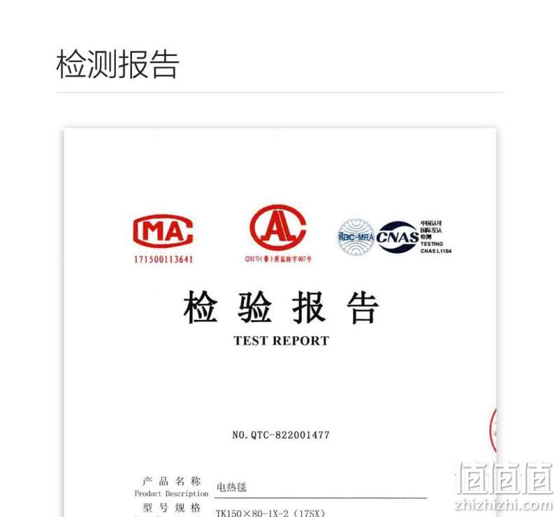 小米生态链 可水洗 琴岛 智能自动控温电热毯 券后109元包顺丰 值值值-买手聚集的地方