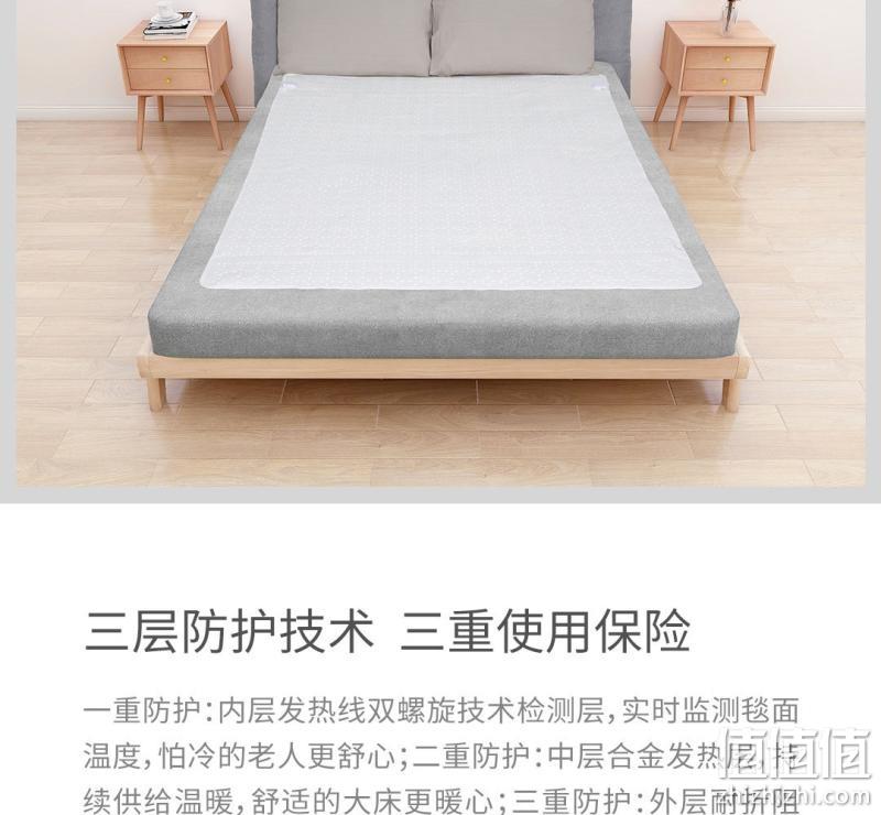 小米生态链 可水洗 琴岛 智能自动控温电热毯 券后109元包顺丰 值值值-买手聚集的地方