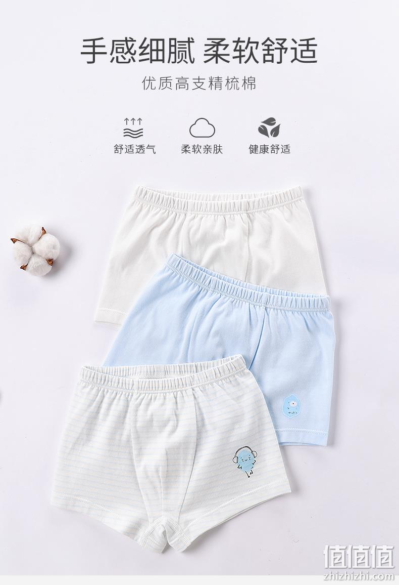 A类标准，100%优质精梳棉：3条 Goodbaby好孩子 儿童 纯棉平角三角内裤 券后28元包邮 值值值-买手聚集的地方