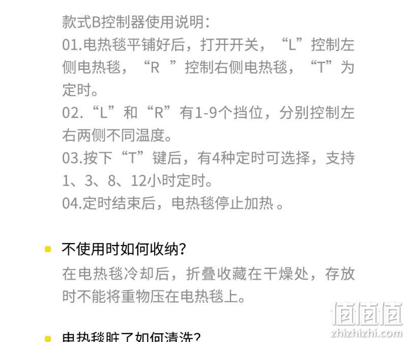小米生态链 可水洗 琴岛 智能自动控温电热毯 券后109元包顺丰 值值值-买手聚集的地方