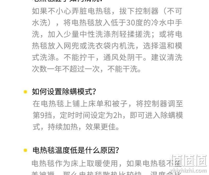 小米生态链 可水洗 琴岛 智能自动控温电热毯 券后109元包顺丰 值值值-买手聚集的地方