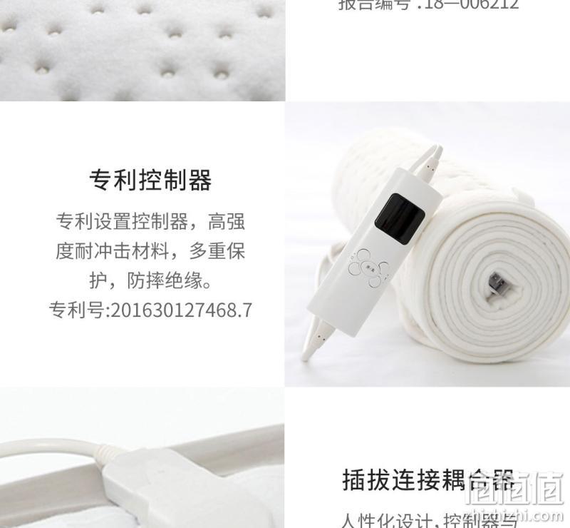 小米生态链 可水洗 琴岛 智能自动控温电热毯 券后109元包顺丰 值值值-买手聚集的地方
