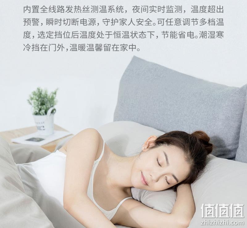 小米生态链 可水洗 琴岛 智能自动控温电热毯 券后109元包顺丰 值值值-买手聚集的地方