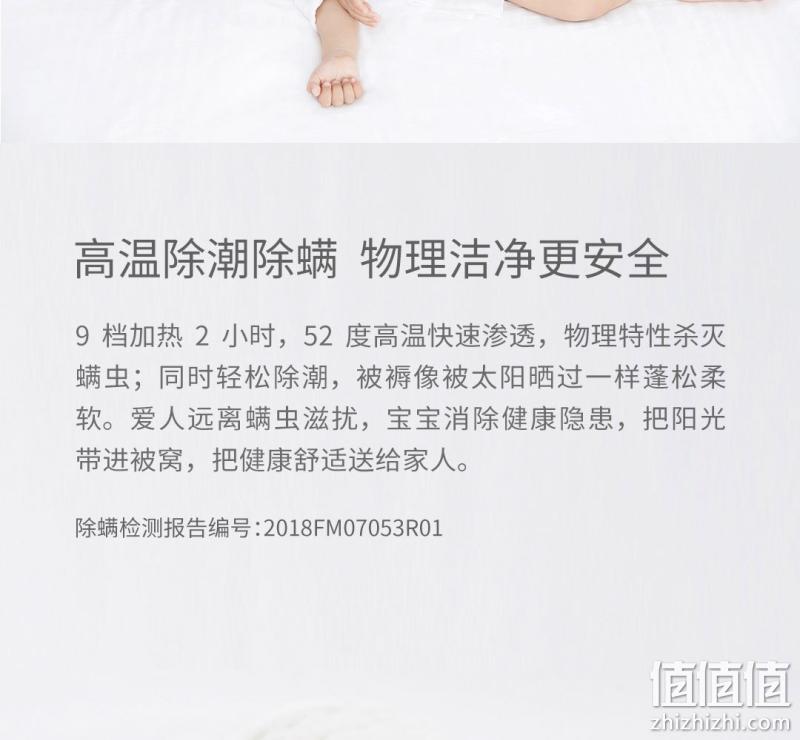 小米生态链 可水洗 琴岛 智能自动控温电热毯 券后109元包顺丰 值值值-买手聚集的地方