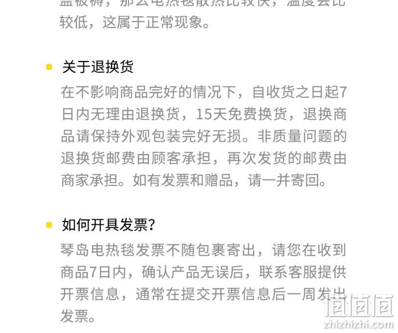 小米生态链 可水洗 琴岛 智能自动控温电热毯 券后109元包顺丰 值值值-买手聚集的地方