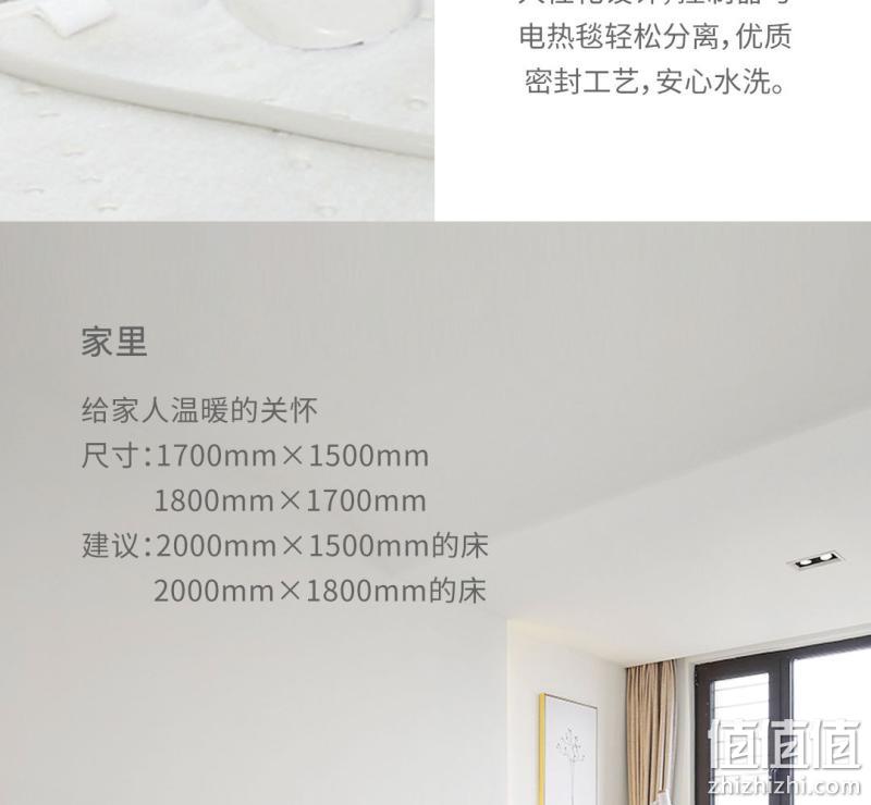 小米生态链 可水洗 琴岛 智能自动控温电热毯 券后109元包顺丰 值值值-买手聚集的地方