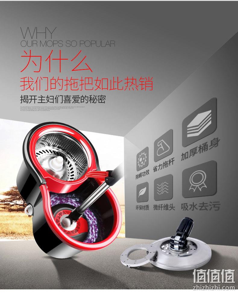离心脱水免手洗：百家好世 双驱自动脱水桶+拖把+拖把头x2个 券后38元起包邮 值值值-买手聚集的地方