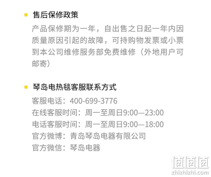 小米生态链 可水洗 琴岛 智能自动控温电热毯 券后109元包顺丰 值值值-买手聚集的地方