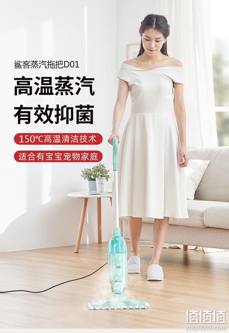 历史低价：Shark 鲨客 Shark D01 蒸汽拖把 169元包邮 值值值-买手聚集的地方