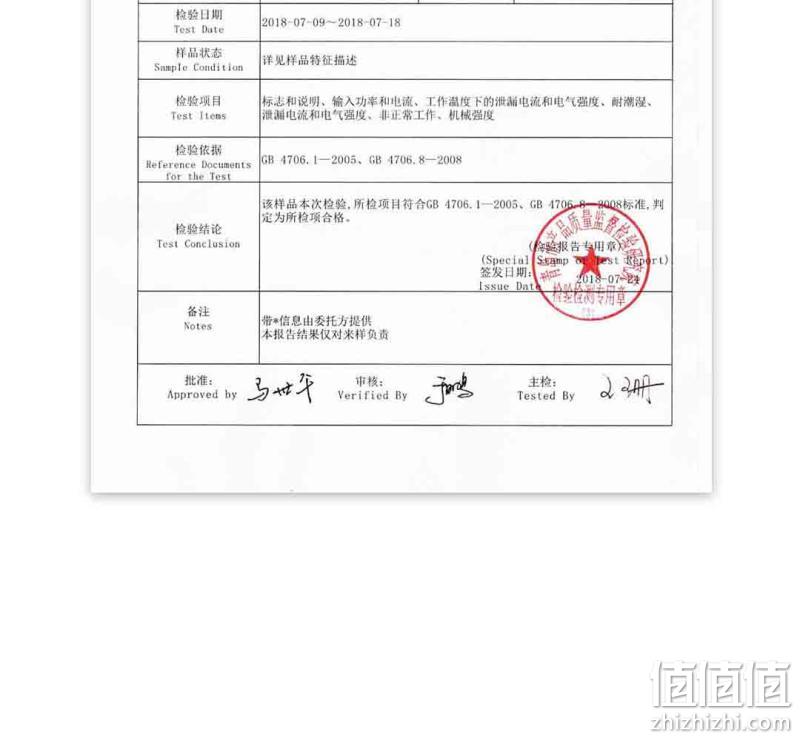 小米生态链 可水洗 琴岛 智能自动控温电热毯 券后109元包顺丰 值值值-买手聚集的地方