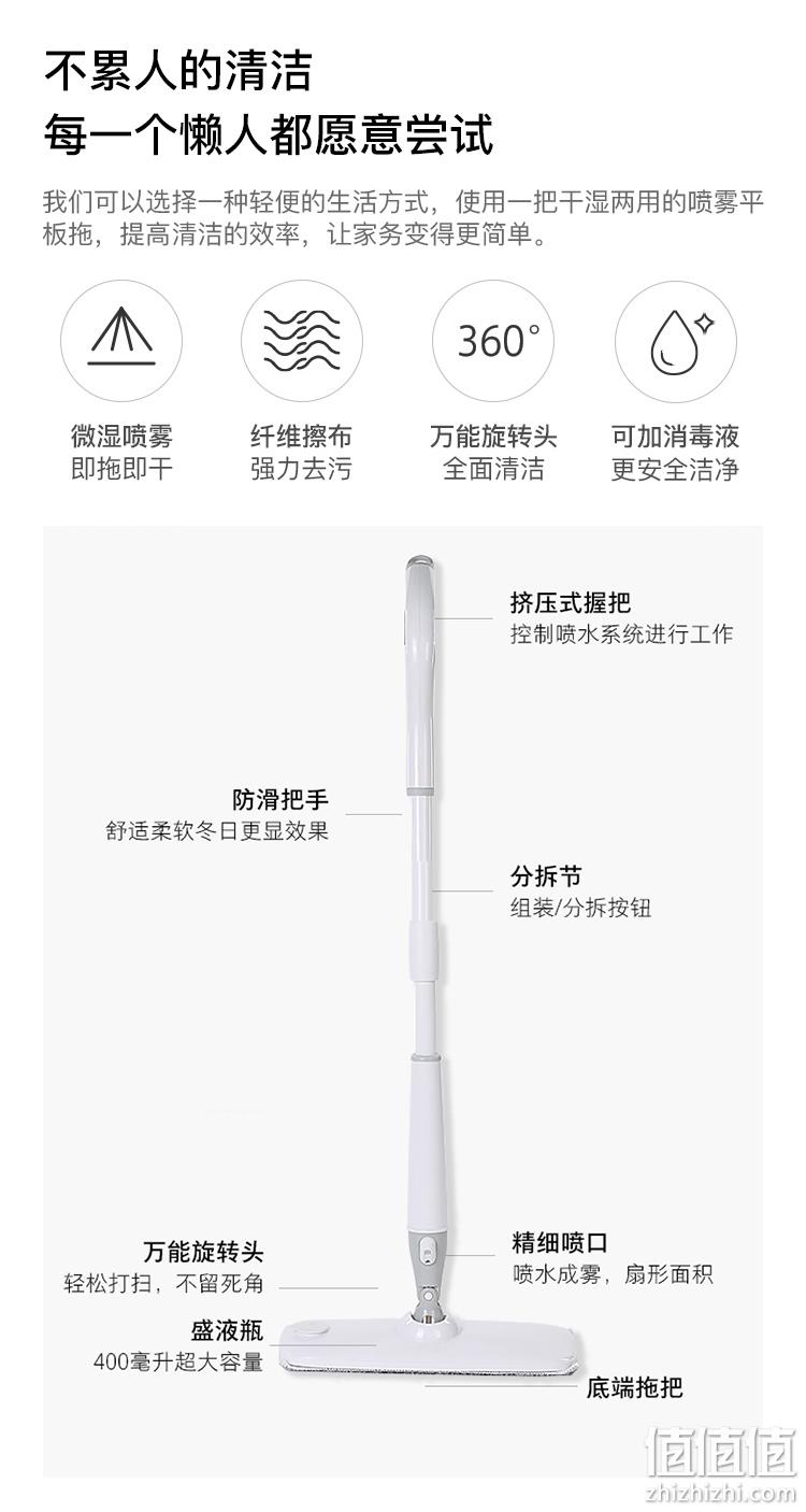 干湿两用免手洗，万向旋转头：淘宝心选 喷水平板拖把 券后39.9元包邮 值值值-买手聚集的地方