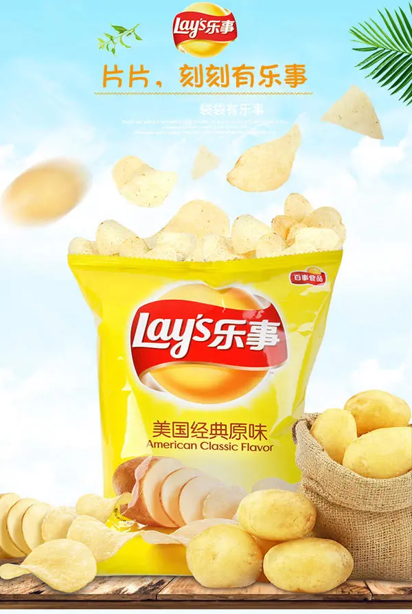 煲剧少不了，70gx2包 乐事 德克萨斯烧烤味薯片 券后8.9元起包邮 值值值-买手聚集的地方