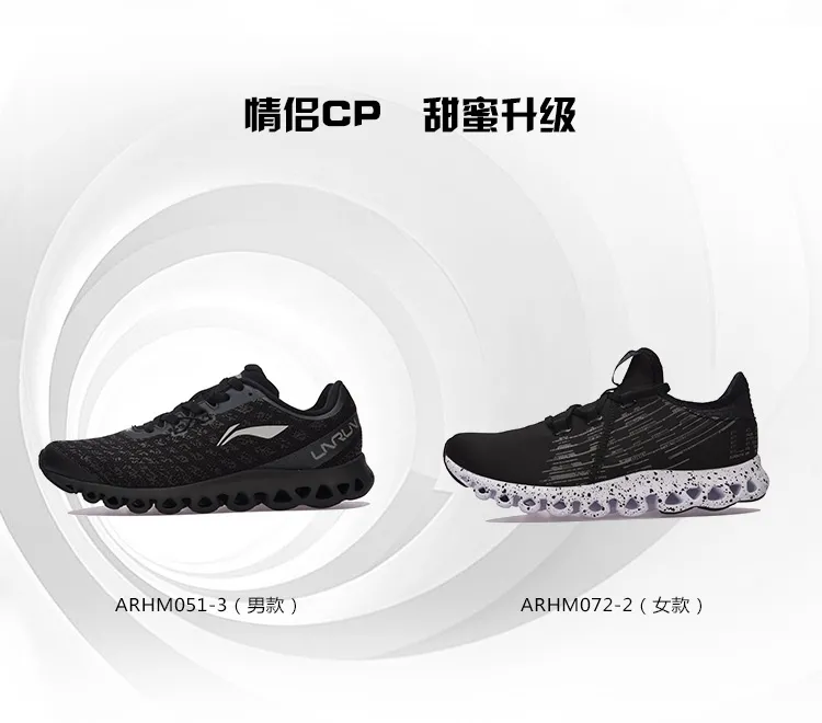 百亿补贴 LI-NING 李宁 弧系列 ARHM072 女士跑鞋 65元包邮 值值值-买手聚集的地方