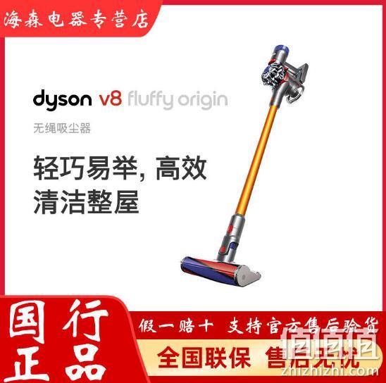 国行、5吸头：dyson 戴森 V8 Fluffy Origin 手持式吸尘器 1994元包邮 值值值-买手聚集的地方