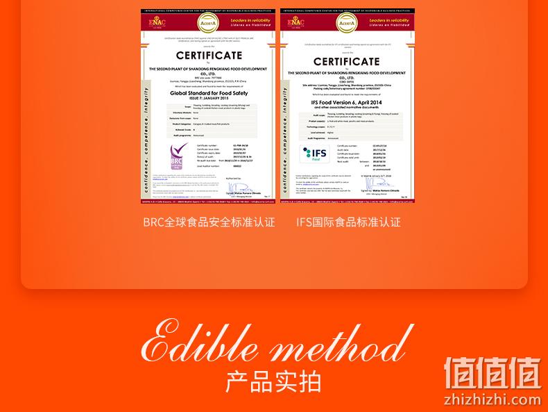 肯德基供应商，3.8斤 凤祥 炸鸡全家桶 券后54.9元包邮 值值值-买手聚集的地方