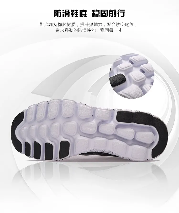 百亿补贴 LI-NING 李宁 弧系列 ARHM072 女士跑鞋 65元包邮 值值值-买手聚集的地方