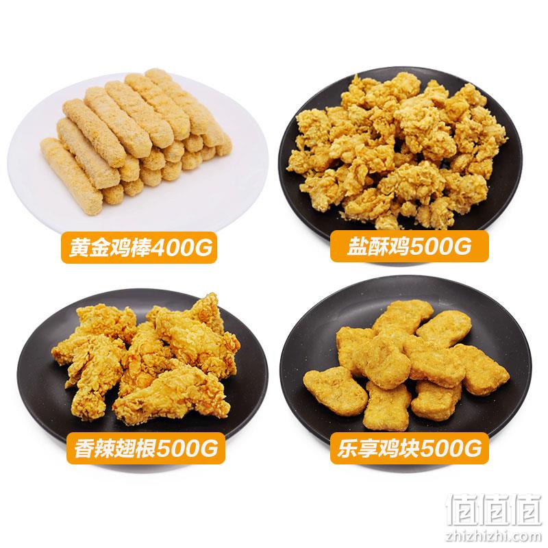 肯德基供应商，3.8斤 凤祥 炸鸡全家桶 券后54.9元包邮 值值值-买手聚集的地方