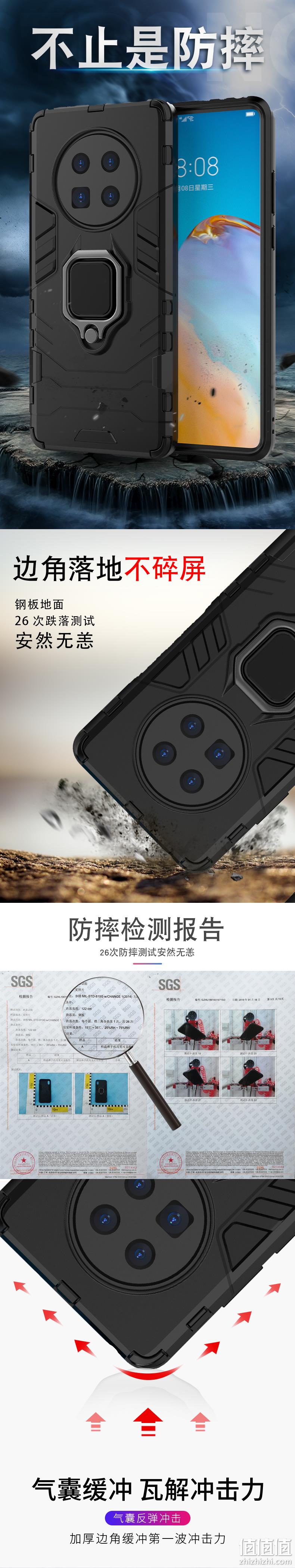 全包气囊防摔：Pony 华为全系列 带支架手机壳 19.8元 值值值-买手聚集的地方