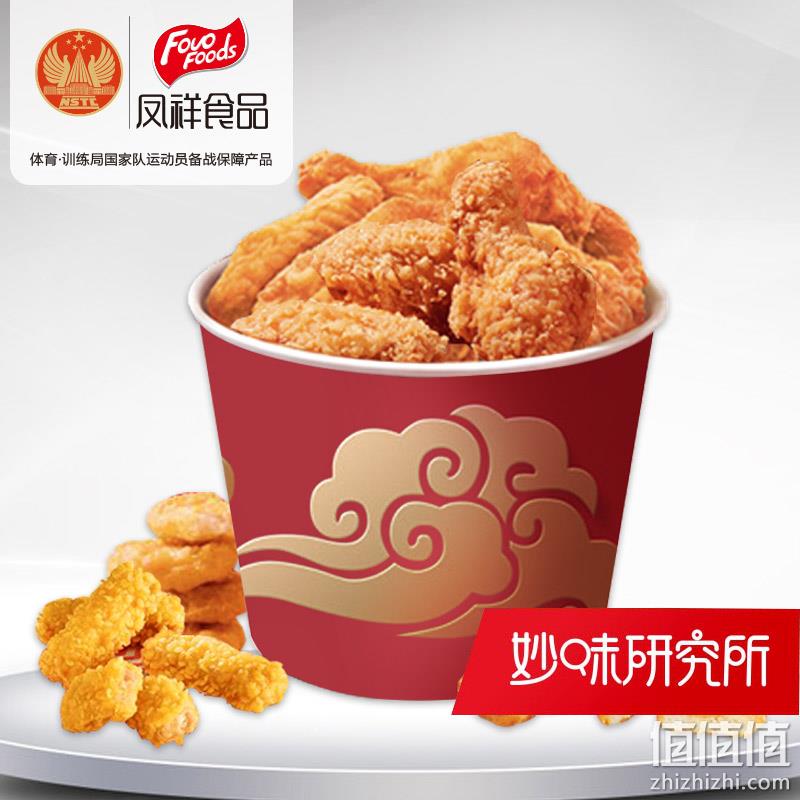 肯德基供应商，3.8斤 凤祥 炸鸡全家桶 券后54.9元包邮 值值值-买手聚集的地方