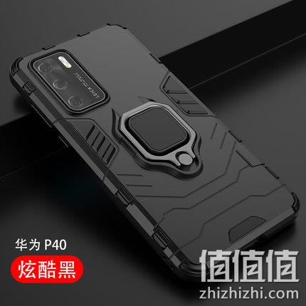 全包气囊防摔：Pony 华为全系列 带支架手机壳 19.8元 值值值-买手聚集的地方