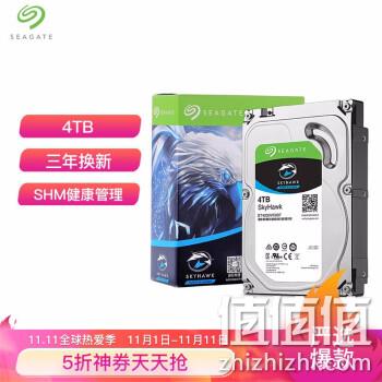 12点开始： SEAGATE 希捷 酷鹰 64MB 5900RPM SATA 监控级硬盘 4TB(ST4000VX007) 559元包邮 值值值-买手聚集的地方