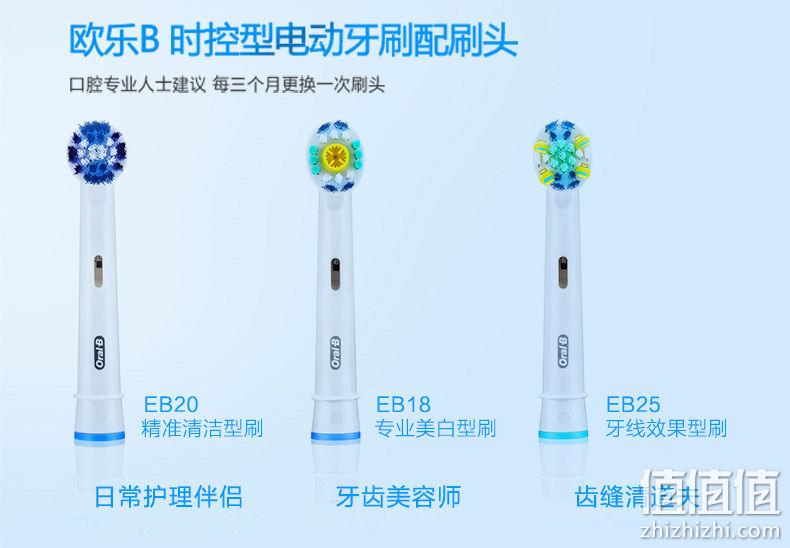 百亿补贴：德国博朗 欧乐b 电动牙刷 DB4510 58.9元包邮 值值值-买手聚集的地方