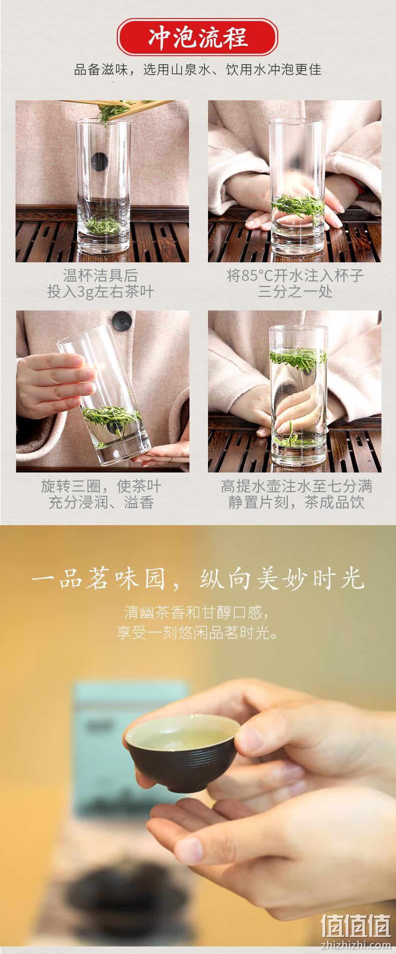 茗味园 雨前特级黄山毛峰 120g 6.9元包邮 值值值-买手聚集的地方