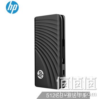 2400MB/s！HP 惠普 P800 Type-c 移动固态硬盘 512GB 1699元包邮 值值值-买手聚集的地方