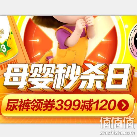 京东 11.11全球热爱季 母婴主会场 奶粉领券满499享85折、车床座椅88折 值值值-买手聚集的地方