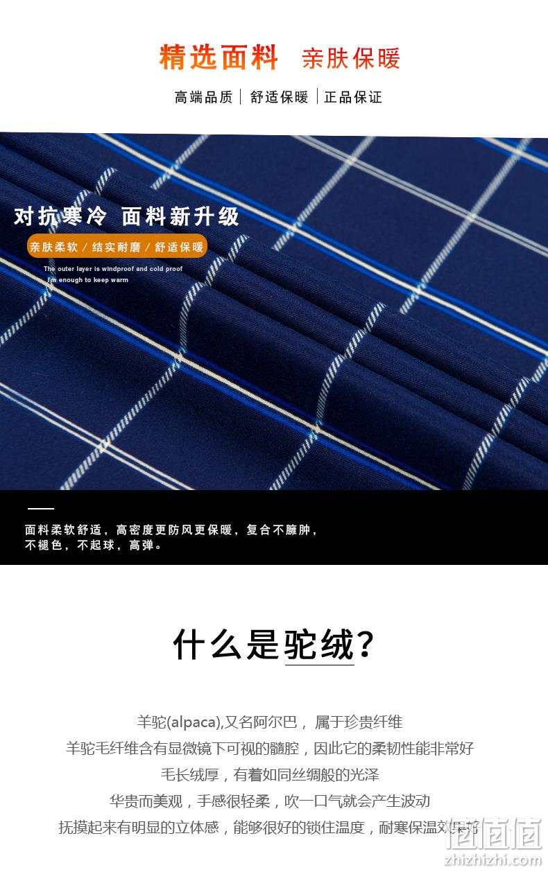 限量抢购、多款选择、随时涨价：意宾 加绒加厚保暖衬衫 券后24.9元包邮 值值值-买手聚集的地方