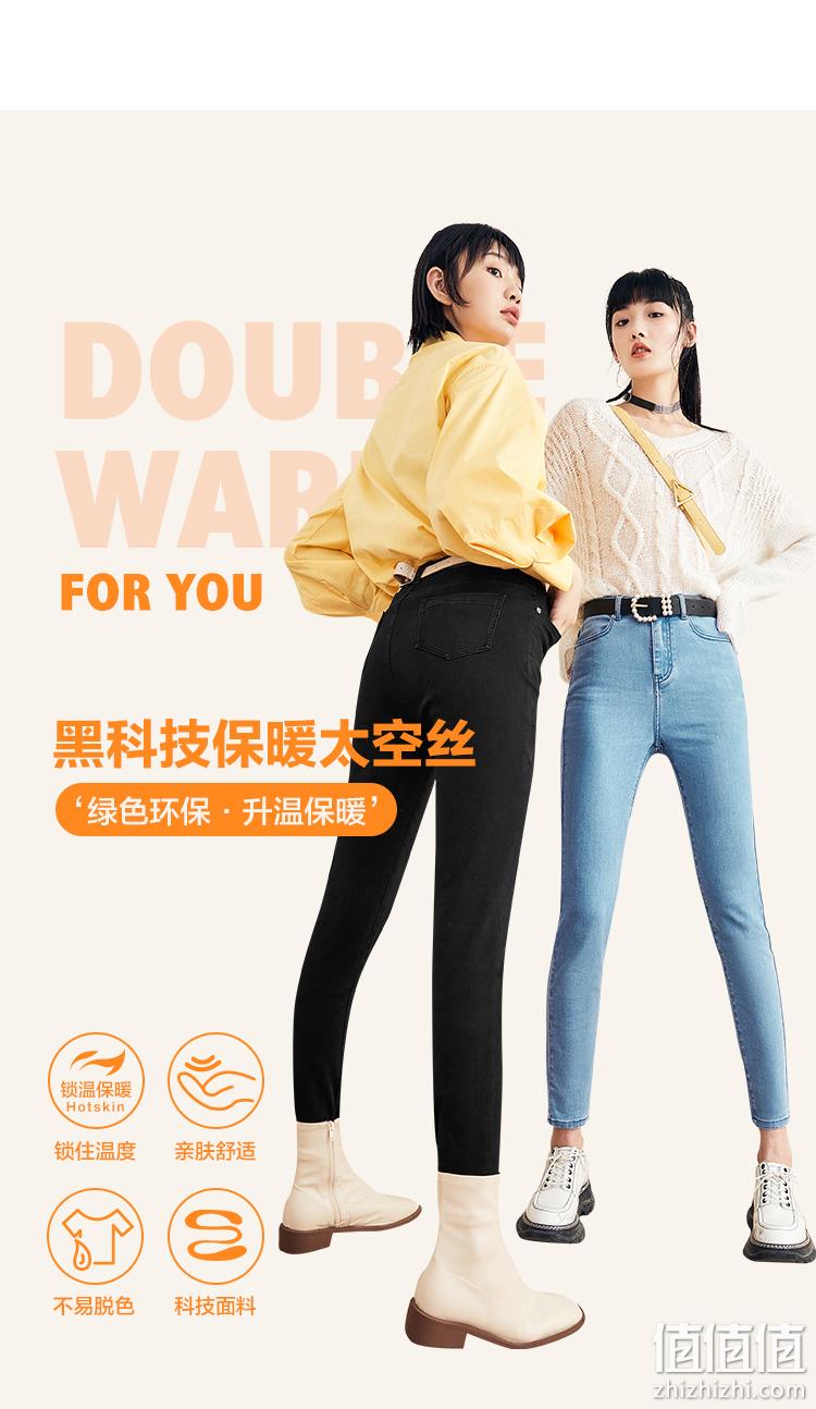 黑科技保暖太空丝：太平鸟 女士时尚高腰修身小脚裤牛仔裤 99.9元包邮 值值值-买手聚集的地方