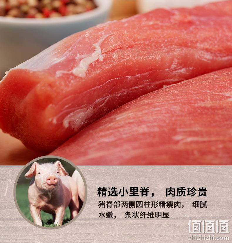 新低东北民猪原生态慢养嫩滑不柴1400g华正猪里脊肉