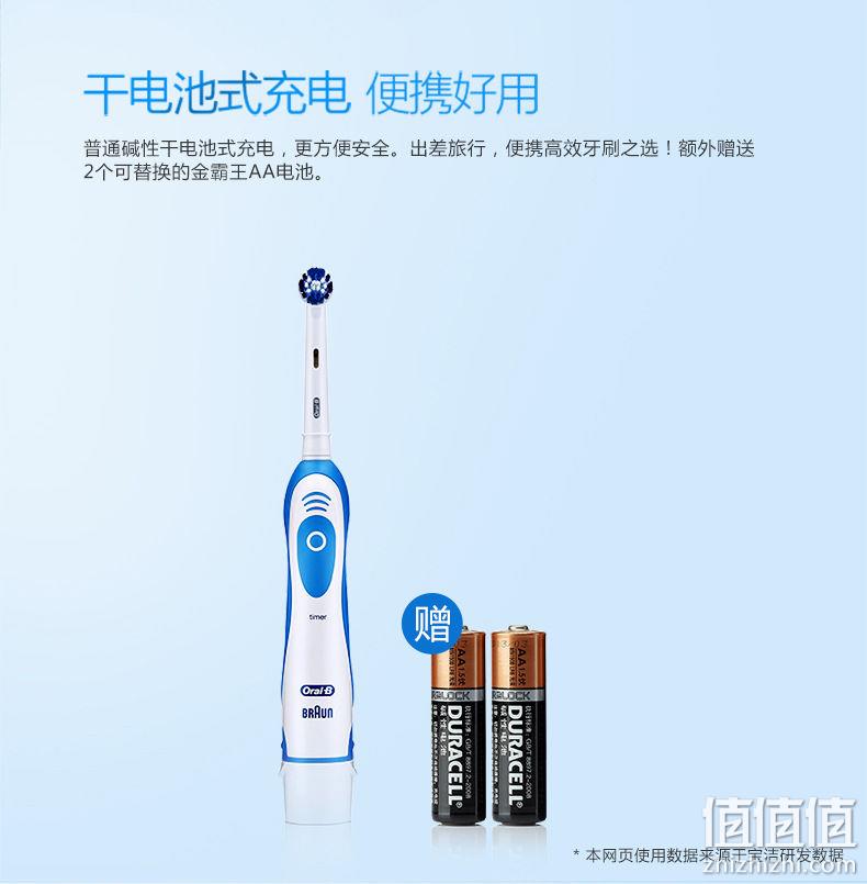 百亿补贴：德国博朗 欧乐b 电动牙刷 DB4510 58.9元包邮 值值值-买手聚集的地方