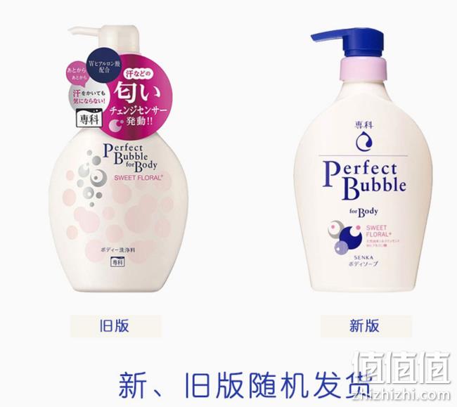 SHISEIDO 资生堂 泡沫多多沐浴露 500mlx4件 124元包邮包税 值值值-买手聚集的地方
