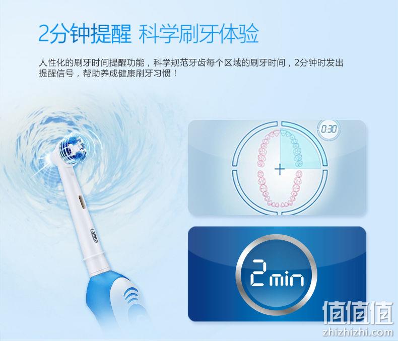 百亿补贴：德国博朗 欧乐b 电动牙刷 DB4510 58.9元包邮 值值值-买手聚集的地方