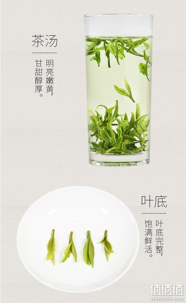 茗味园 雨前特级黄山毛峰 120g 6.9元包邮 值值值-买手聚集的地方