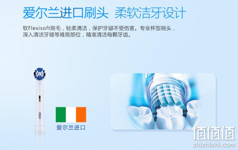 百亿补贴：德国博朗 欧乐b 电动牙刷 DB4510 58.9元包邮 值值值-买手聚集的地方