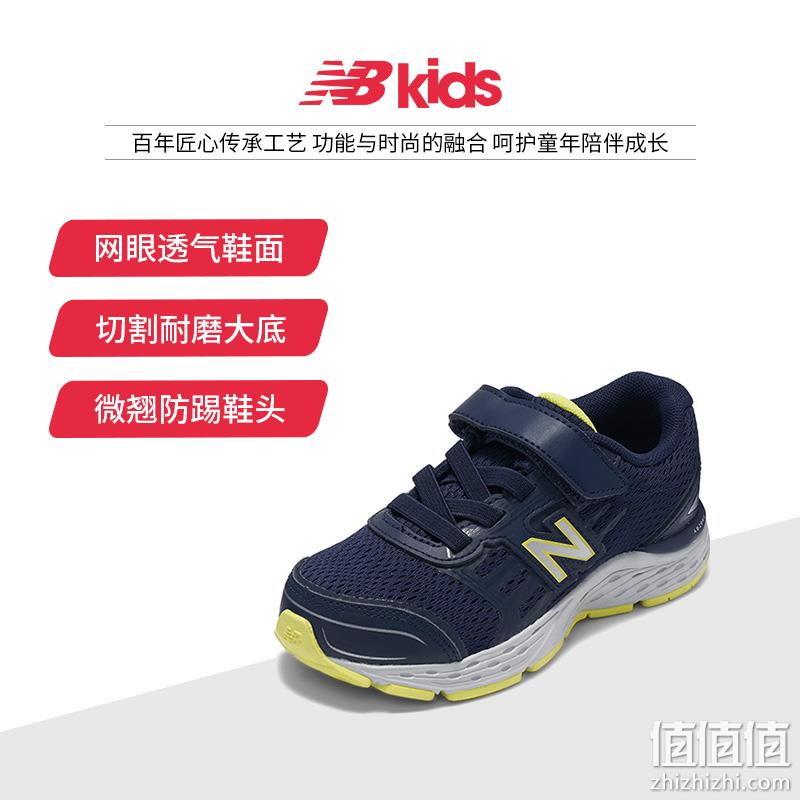 11日0点：New Balance新百伦 儿童 网面透气运动鞋 前1小时低至69元包邮 值值值-买手聚集的地方