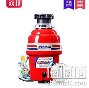 双11预售：旗舰款 Becbas 贝克巴斯 E70 垃圾处理器 1999元（之前推荐2199元） 值值值-买手聚集的地方
