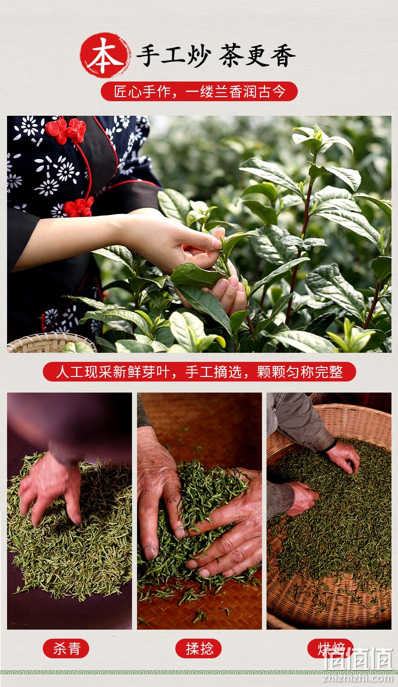 茗味园 雨前特级黄山毛峰 120g 6.9元包邮 值值值-买手聚集的地方