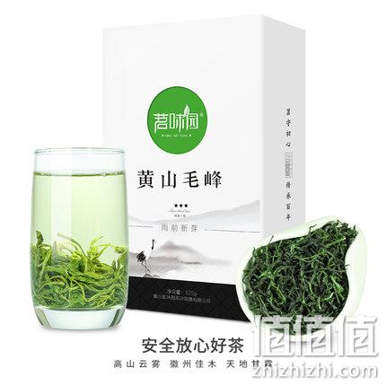 茗味园 雨前特级黄山毛峰 120g 6.9元包邮 值值值-买手聚集的地方