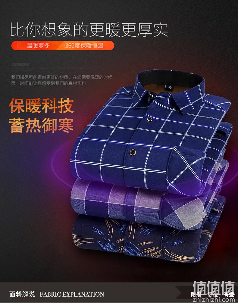 限量抢购、多款选择、随时涨价：意宾 加绒加厚保暖衬衫 券后24.9元包邮 值值值-买手聚集的地方