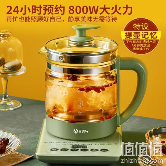 Airmate 艾美特 EKH1804-A01 全自动加厚玻璃养生壶 1.8L 新低49.9元包邮 值值值-买手聚集的地方