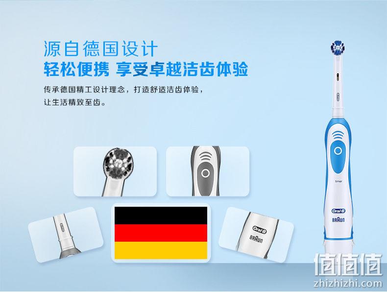 百亿补贴：德国博朗 欧乐b 电动牙刷 DB4510 58.9元包邮 值值值-买手聚集的地方
